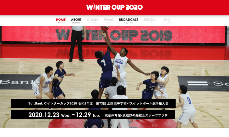 winter cup 2020